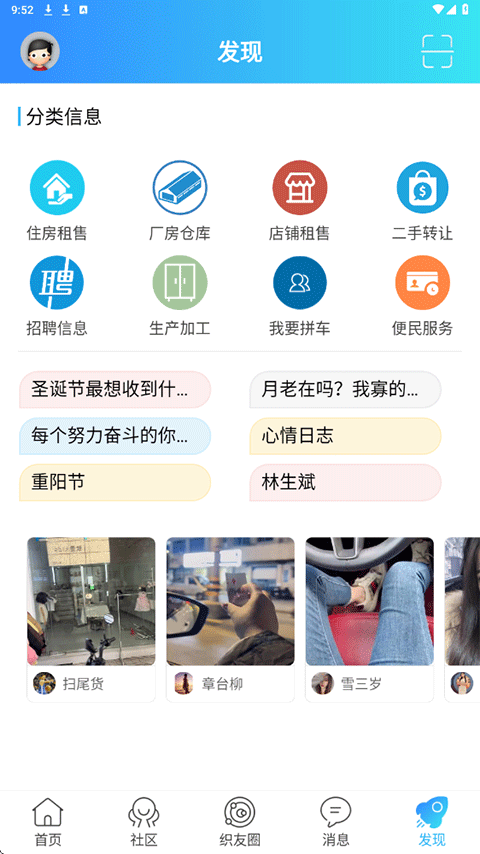 截图1